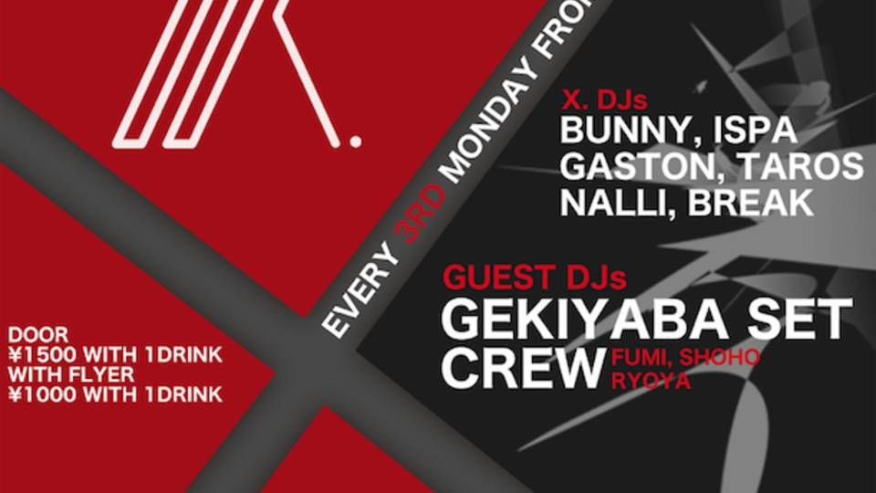 X.supported by GEKIYABA SET