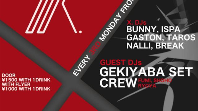 X.supported by GEKIYABA SET