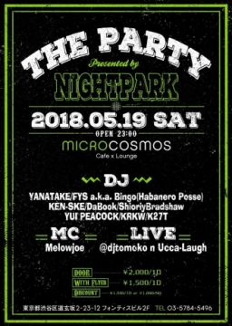 THE PARTY presented by NIGHTPARK