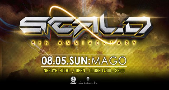 SCALD 5th ANNIVERSARY