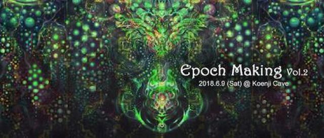≪≪ Epoch Making vol.2 ≫≫