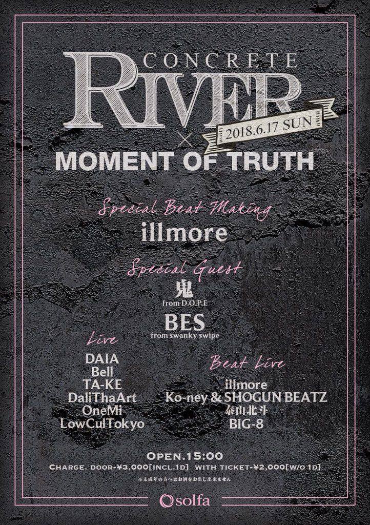 CONCRETE RIVER × MOMENT OF TRUTH