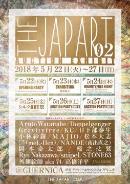 The Japart - Auction Exhibit 02 -