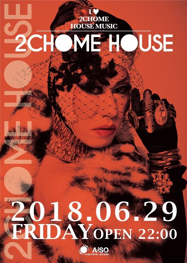 2 CHOME HOUSE