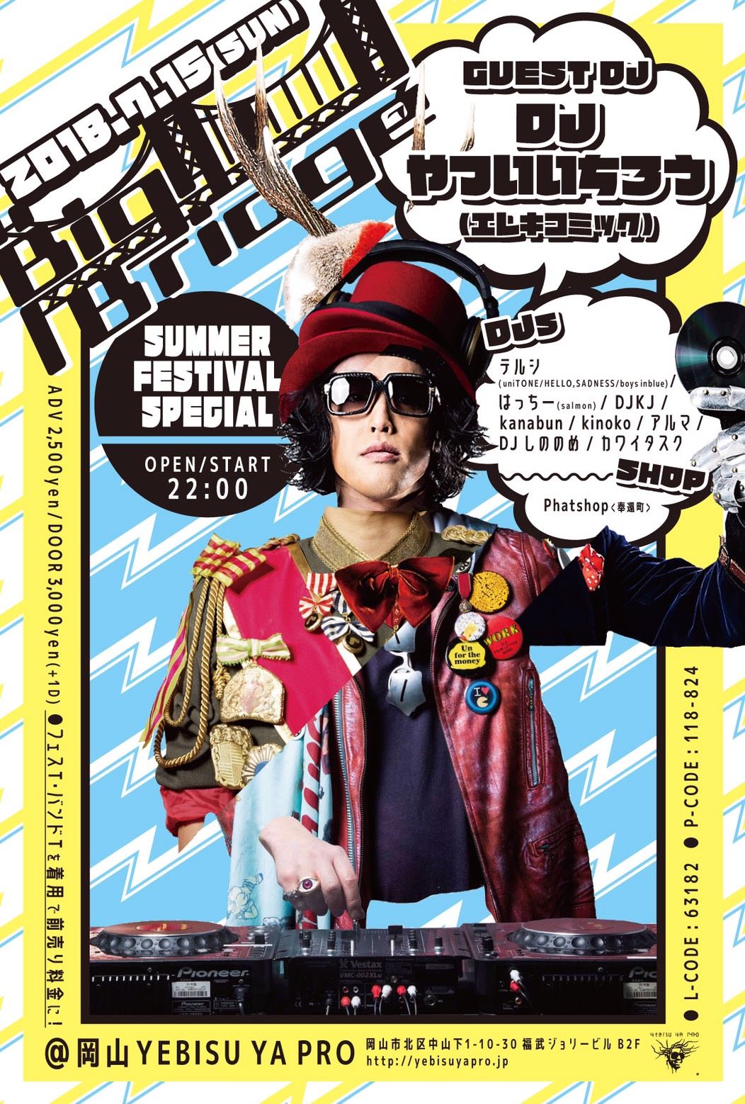 Big Bridge GUEST : DJ やついいちろう