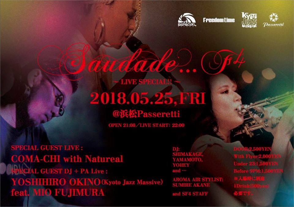 Saudade…F4 ~ LIVE Special!