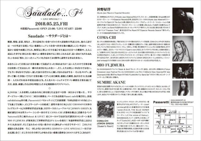 Saudade…F4 ~ LIVE Special!