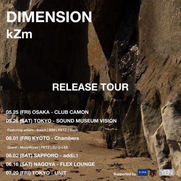 URBAN STRRET 1周年 & kZm DIMENSION RELEASE TOUR