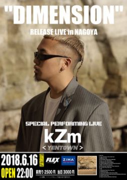 DIMENSION RELEASE LIVE in NAGOYA