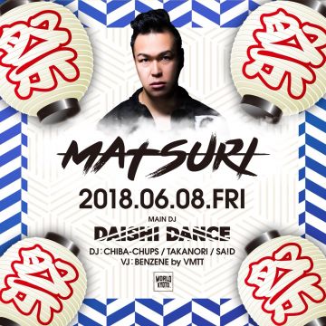 祭MATSURI