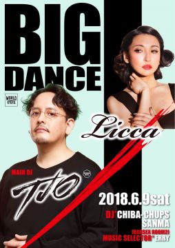 BIG DANCE