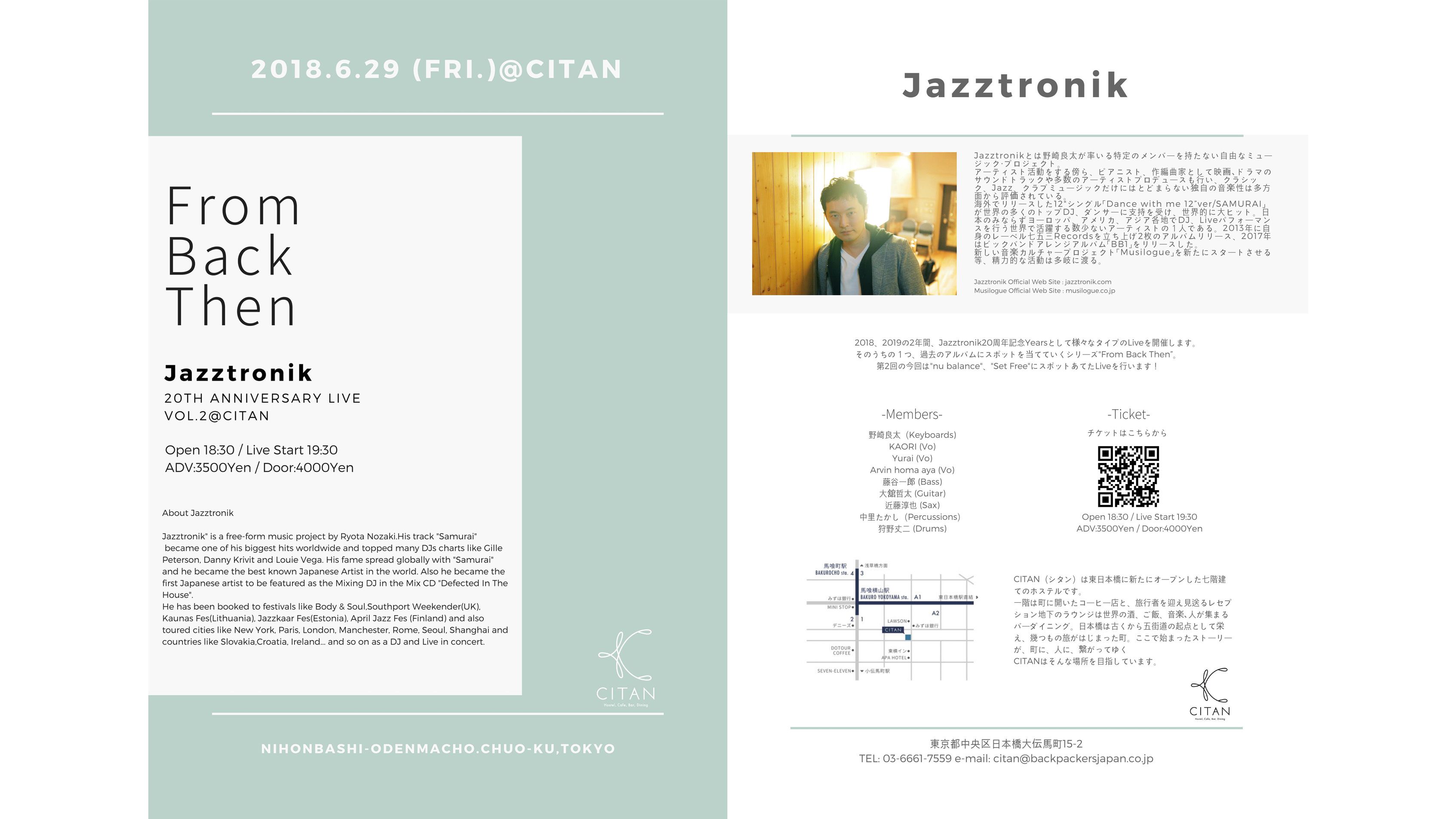 LIVE ENENT -From Back Then