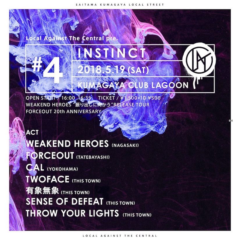 INSTINCT #4