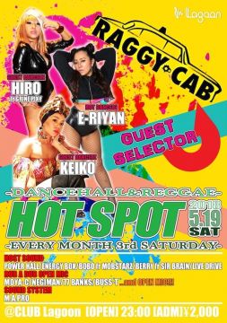 HOT SPOT