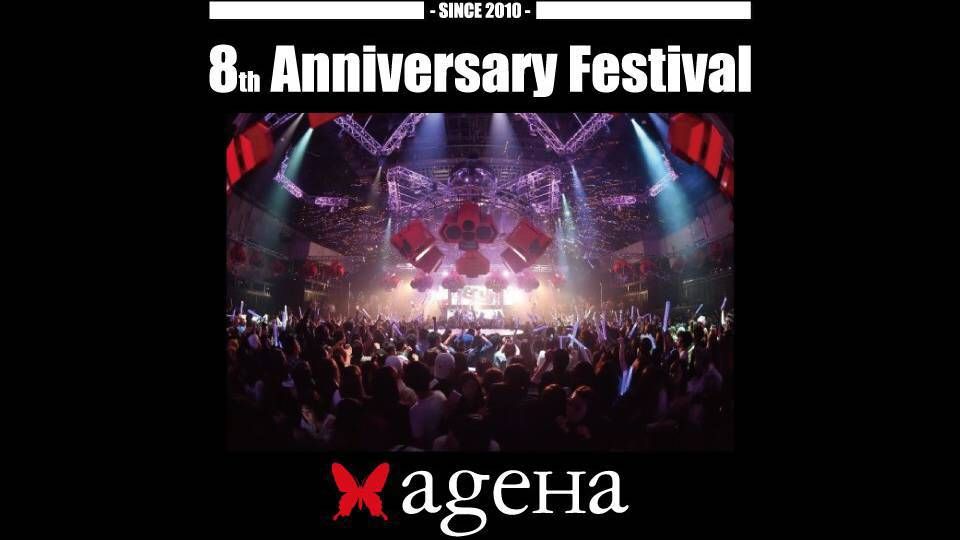 GETBACK!! 8th Anniversary Festival