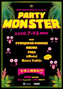 VISION MONDAY presents PARTY MONSTER