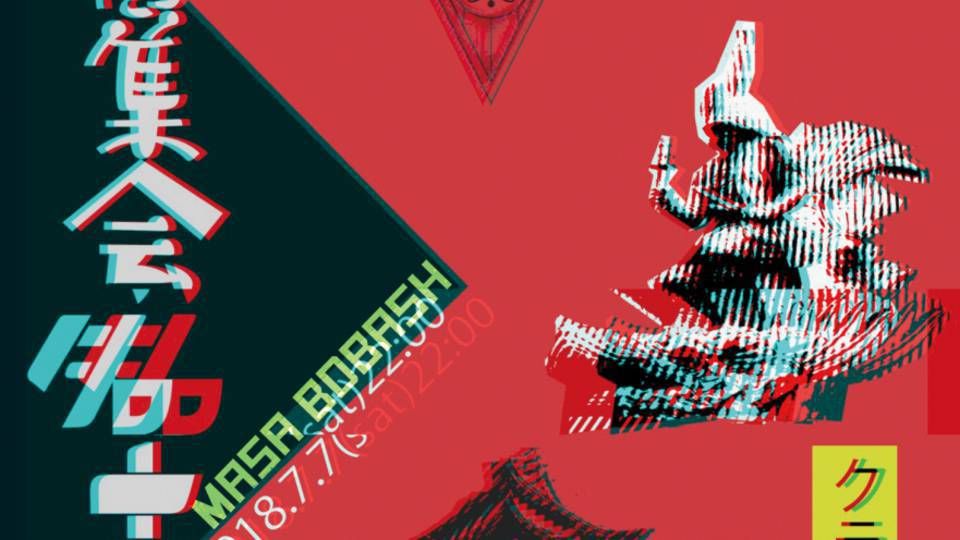 SpaceGathering in Nagoya