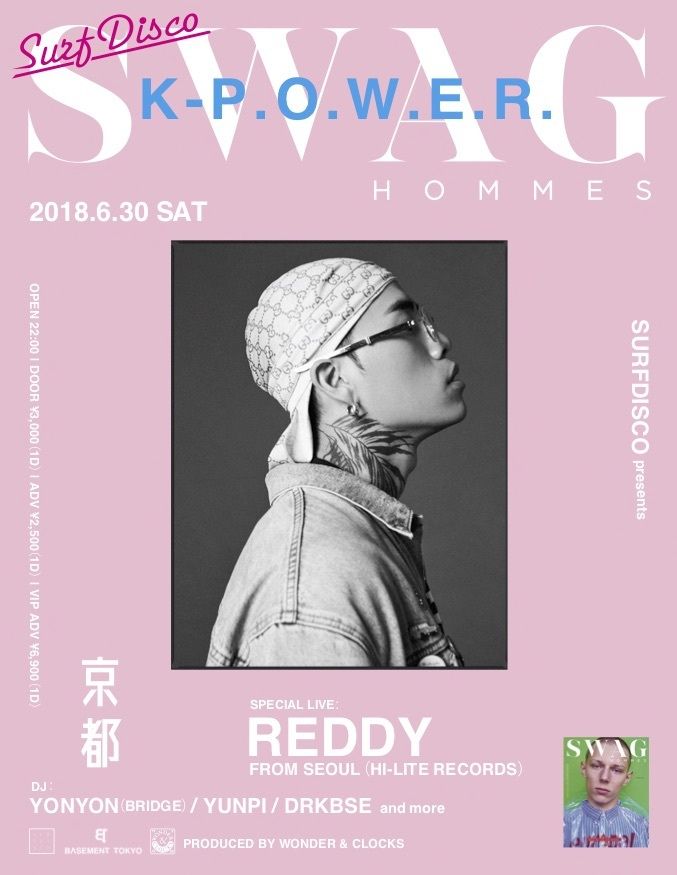 SURFDISCO presents  SWAG HOMMES × K-P.O.W.E.R. 