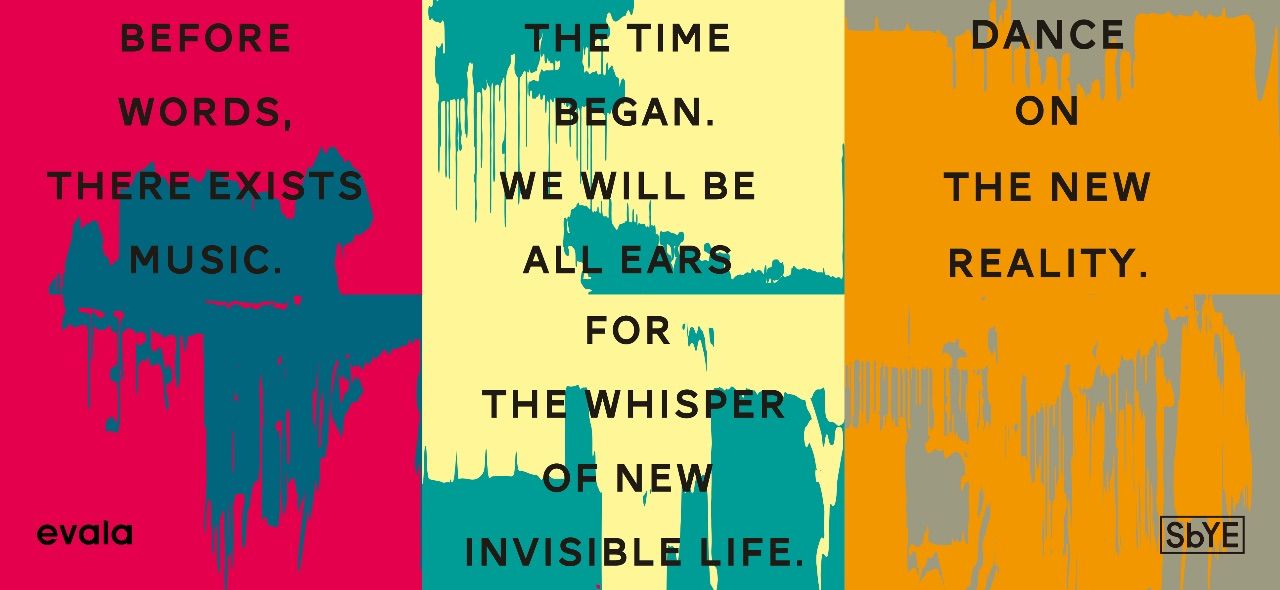 evala / See by Your Ears 〈Hearing EDGE vol.0〉