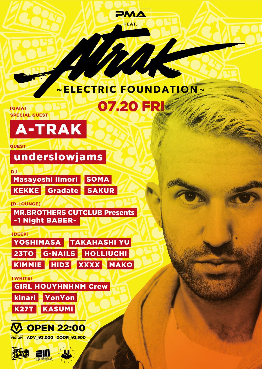 P.M.A feat.A-TRAK~ELECTRIC FOUNDATION~