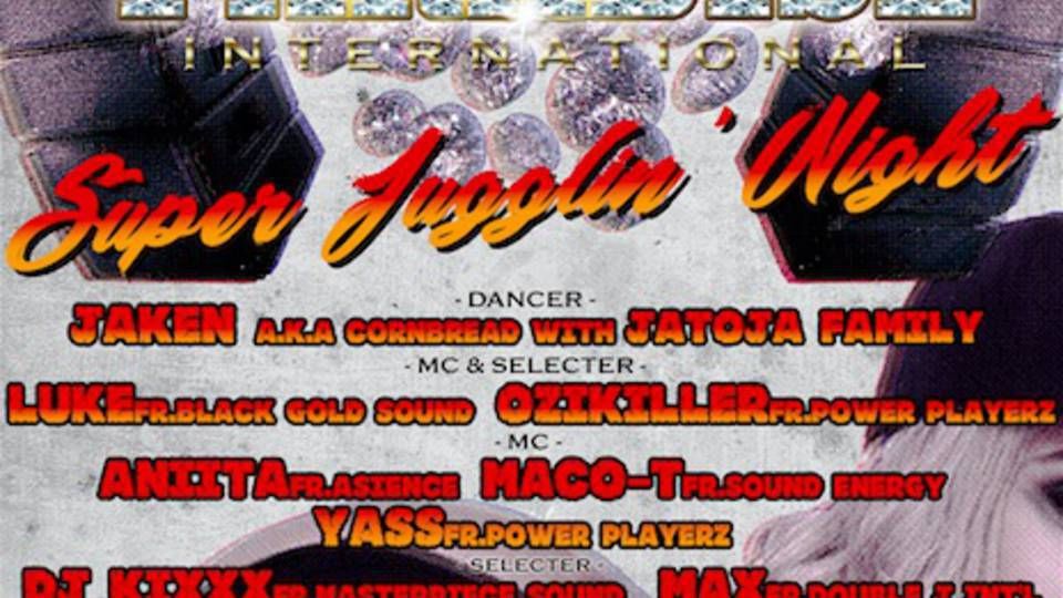 PLAYER‘S PARADISE INT'L (6F)