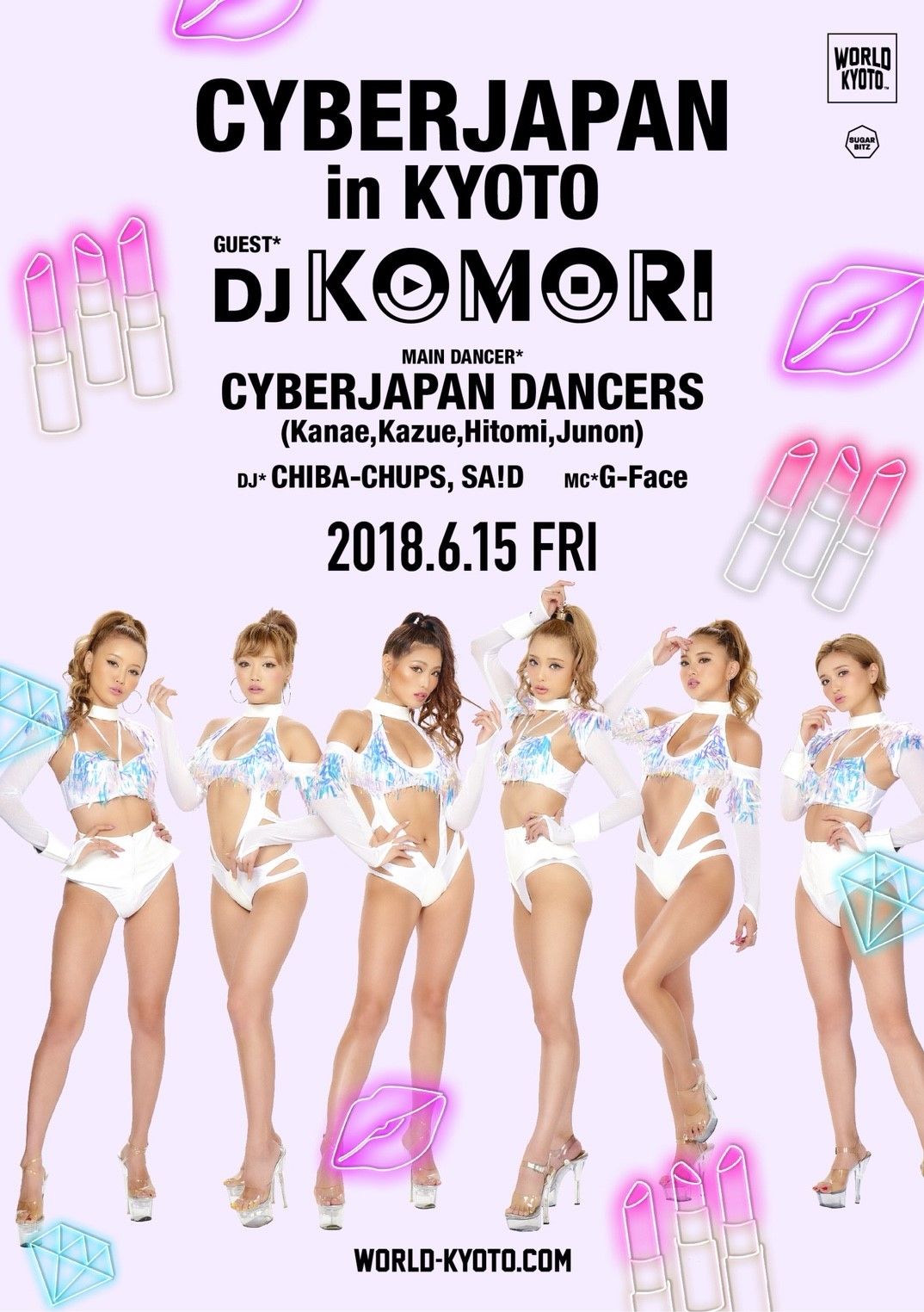 CYBERJAPAN IN KYOTO