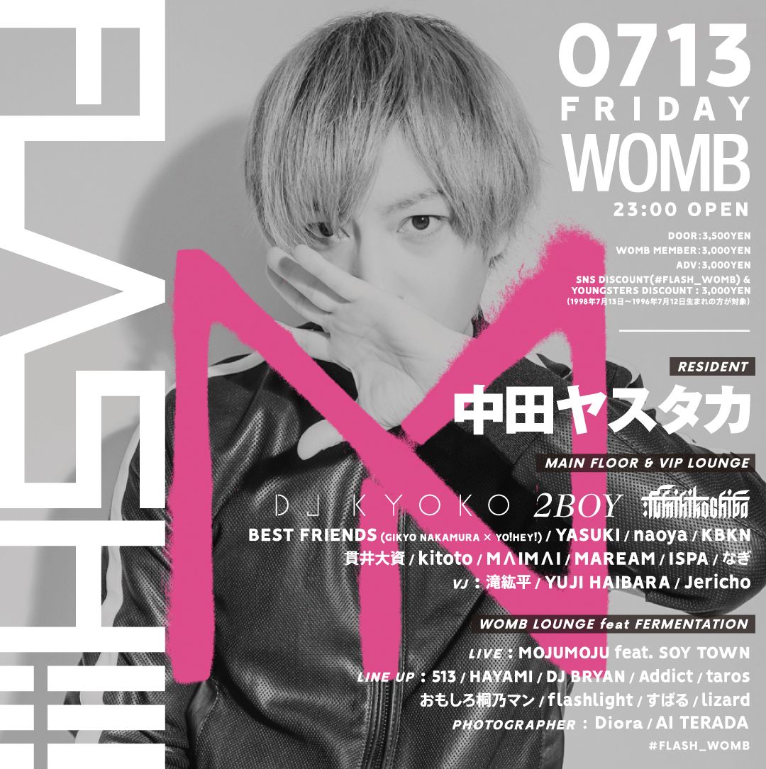 FLASH!!! feat. FERMENTATION