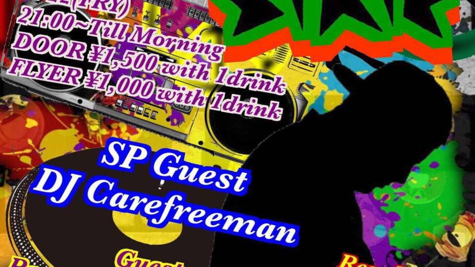 CLASSIC STATE -HIP-HOP SPECIAL-