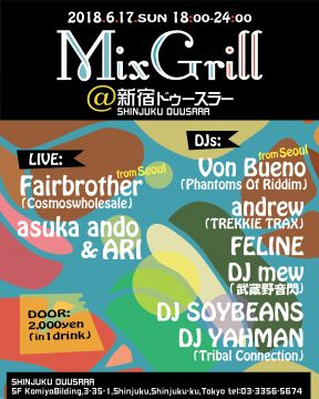 Mix Grill