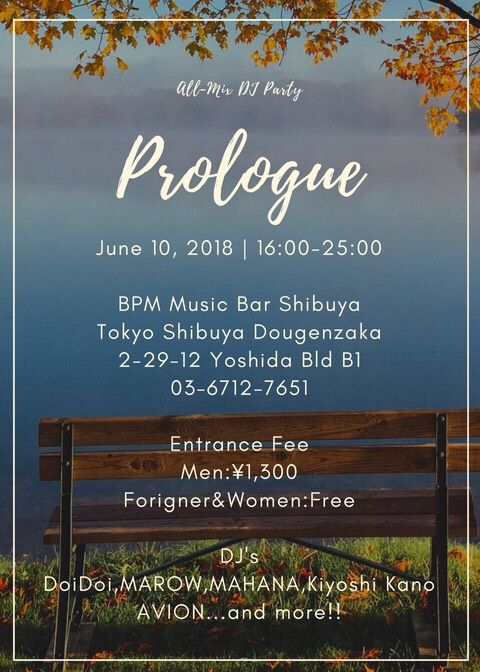 Prologue