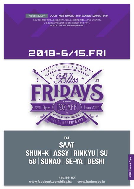 AFTER WORK EACH & EVERY FRIDAYS BLISS FRIDAYS