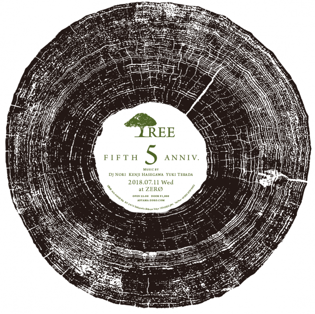 Tree 5th Anniversary