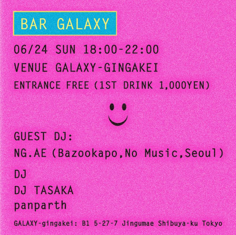  BAR GALAXY