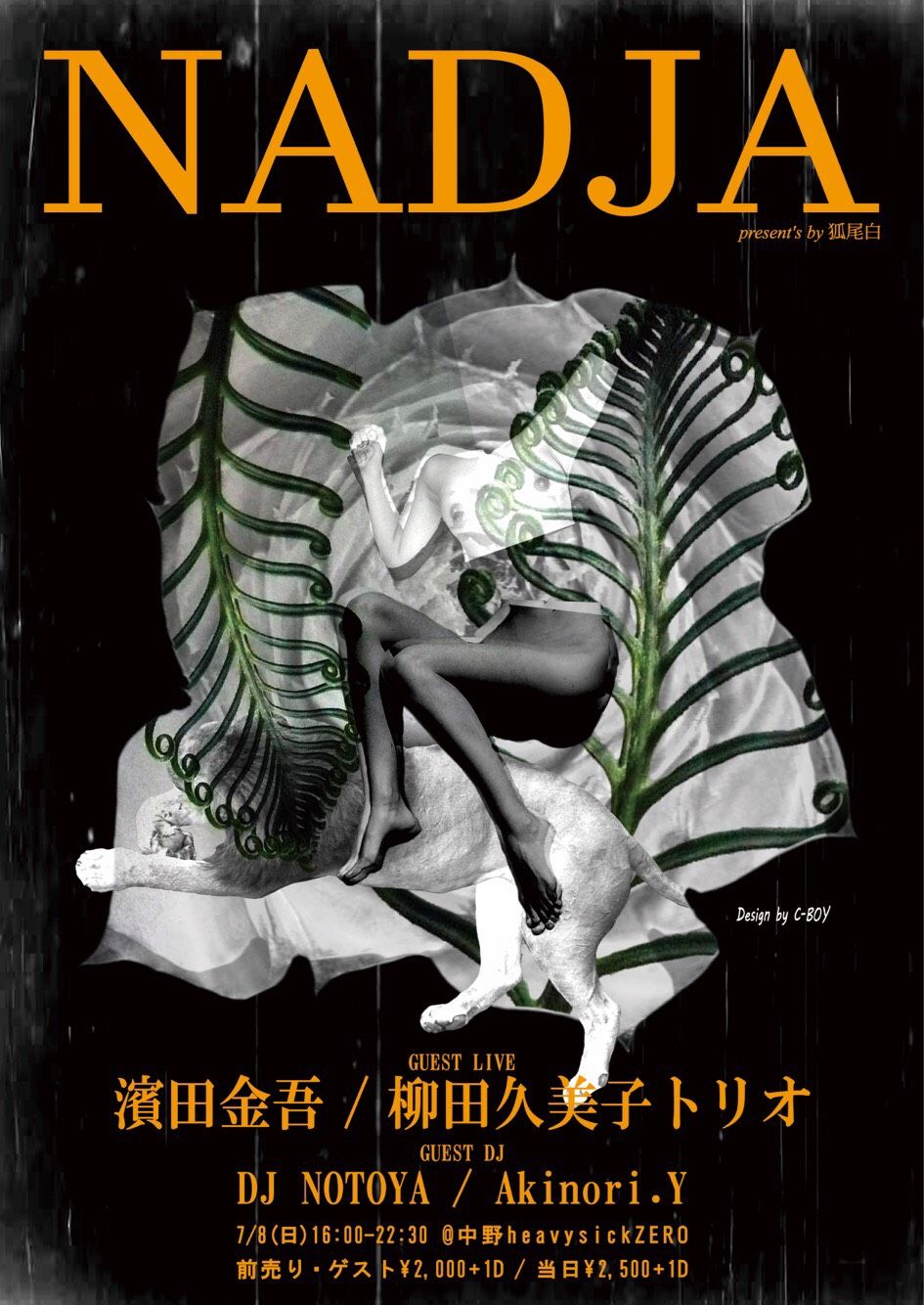NADJA【16:00～22:30】