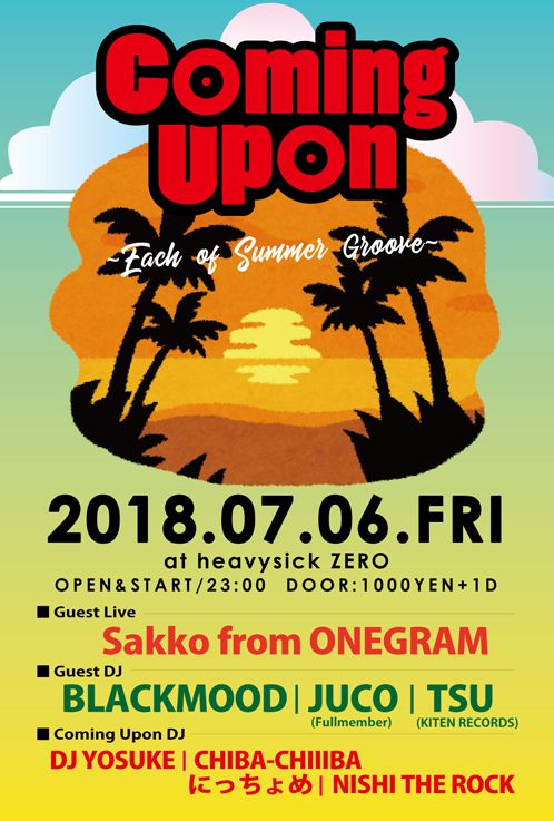 Comimg Upon～Each of Summer Groove～