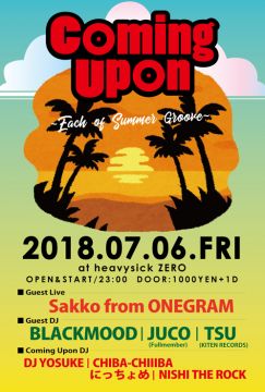 Comimg Upon～Each of Summer Groove～