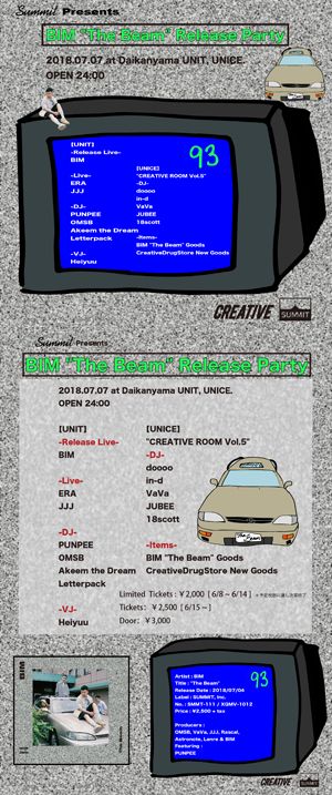 SUMMIT presents BIM "The Beam'' Release Party‬