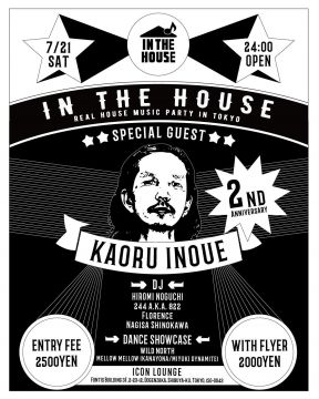 IN THE HOUSE #8 2nd Anniversary