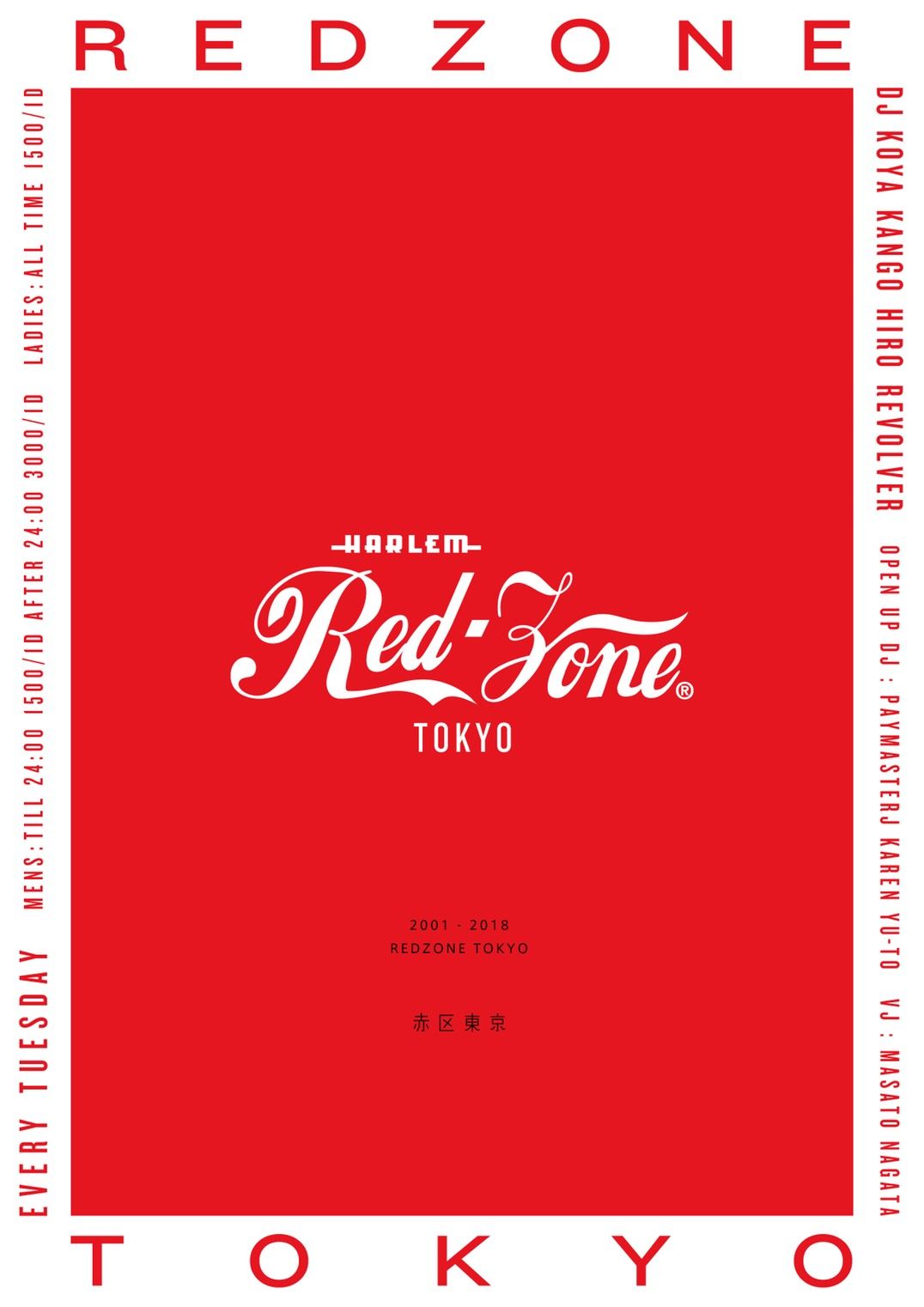 RED ZONE -VJ MASATO NAGATA BIRTHDAY BASH-