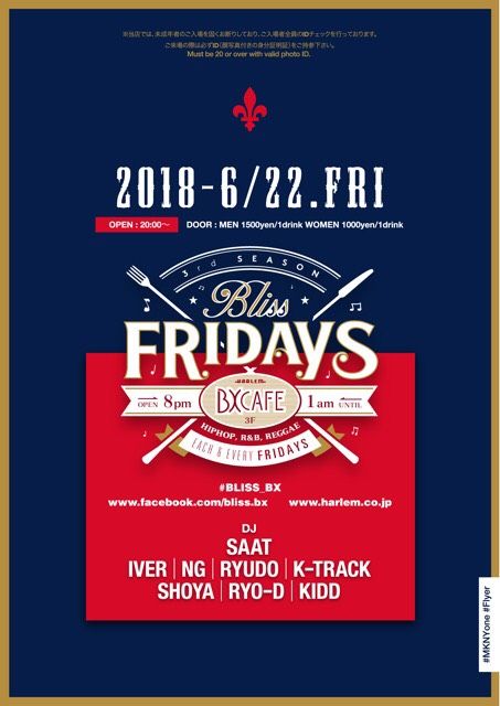 AFTER WORK EACH & EVERY FRIDAYS BLISS FRIDAYS