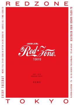 RED ZONE DJ HIRO BIRTHDAY BASH