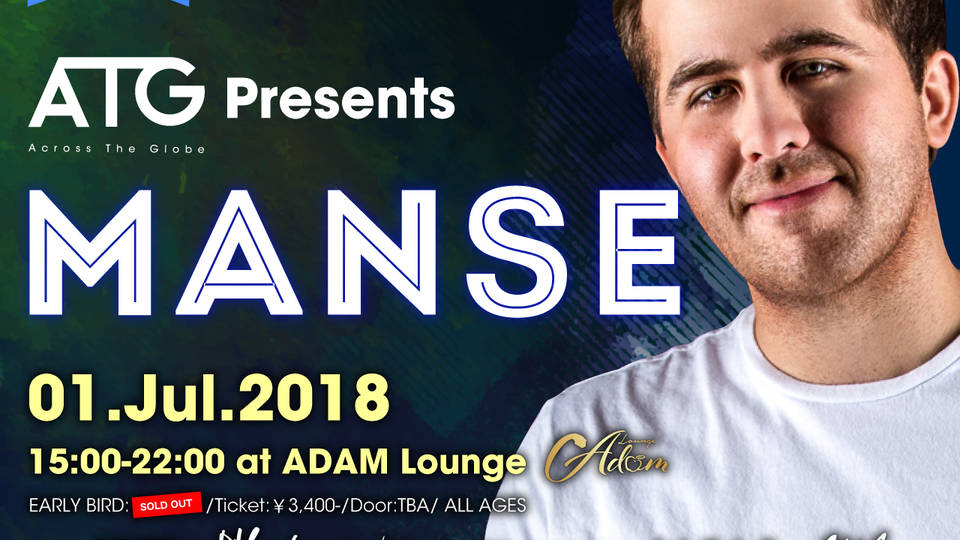ATG Presents MANSE at ADAMLounge