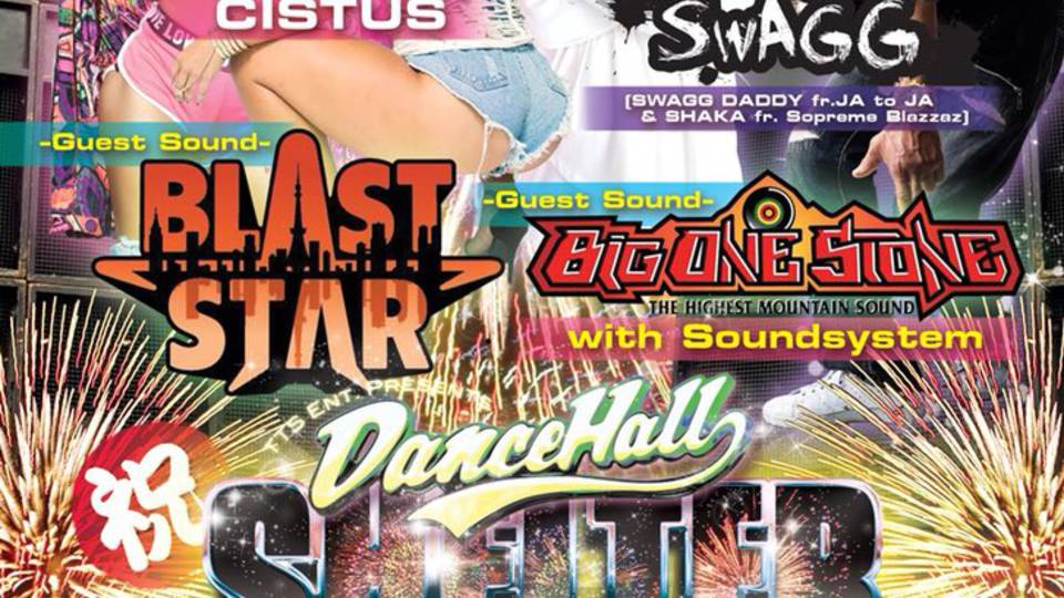 DANCEHALL SHELTER -5th Anniversary Special-