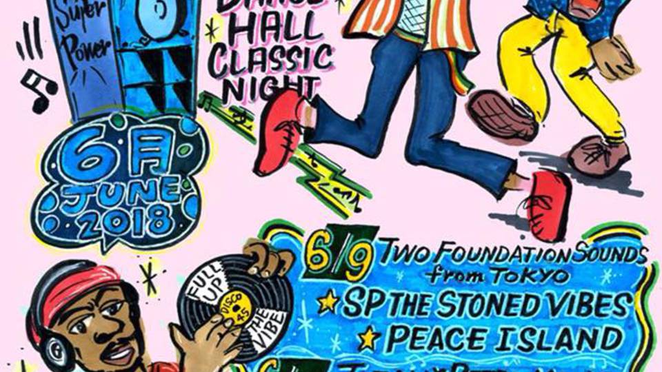 ＴＯＴＡＬＬＹ ＲＥＴＲＯ【meets STRAIGHT UP】with TAKU-ZO &amp; THE CREW