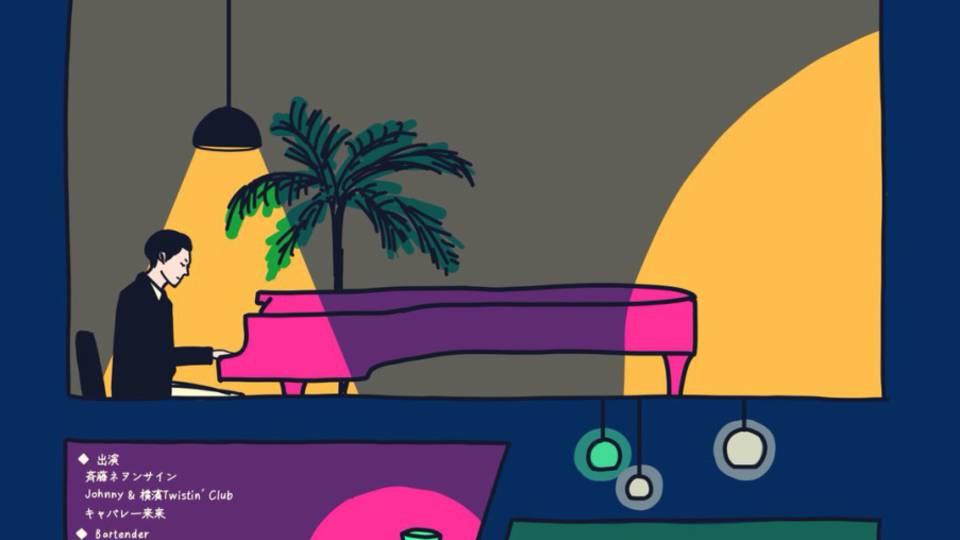 Lounge 横濱ランプウェイ