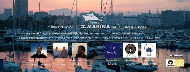 Sunset The MARINA vol.14~ Joyas Brilliance ~