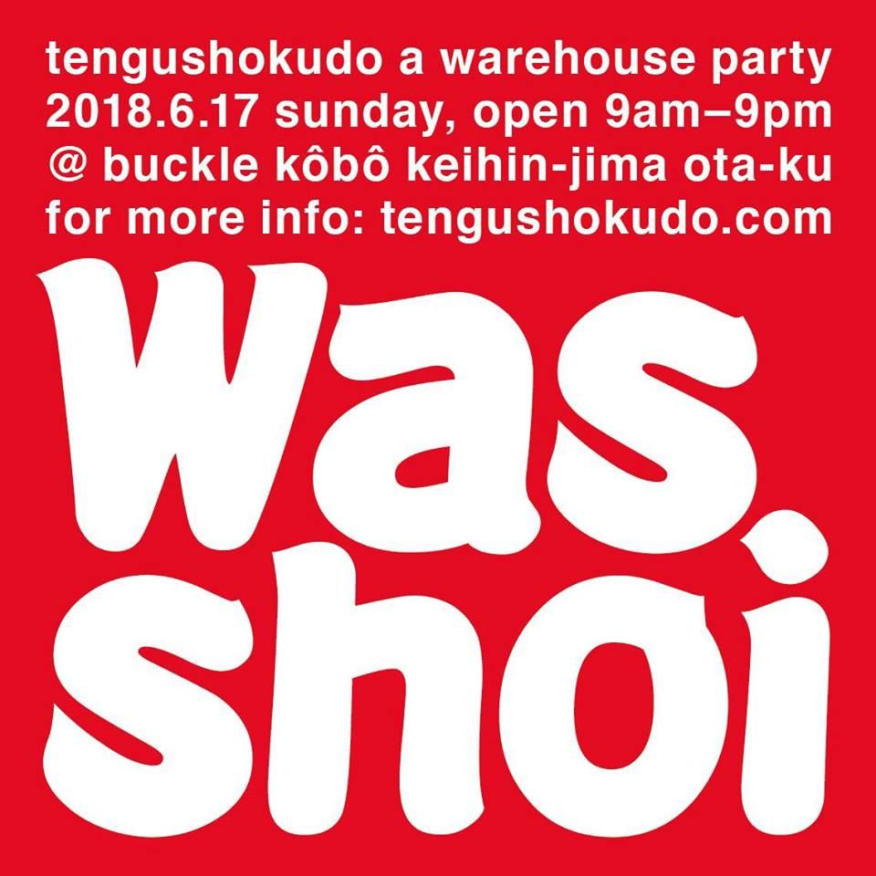 Wasshoi