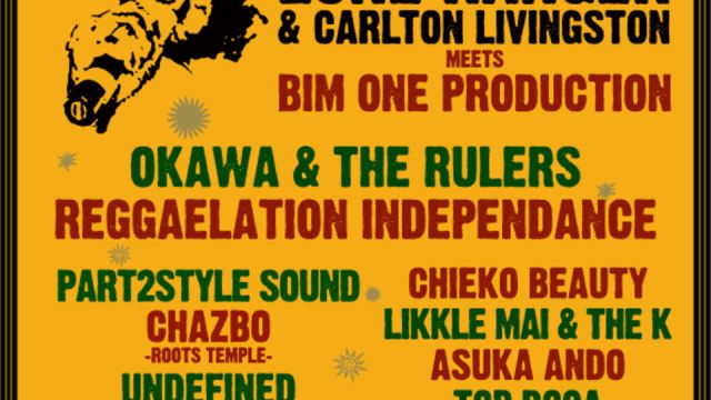 Dub Store Records 25th Anniversary