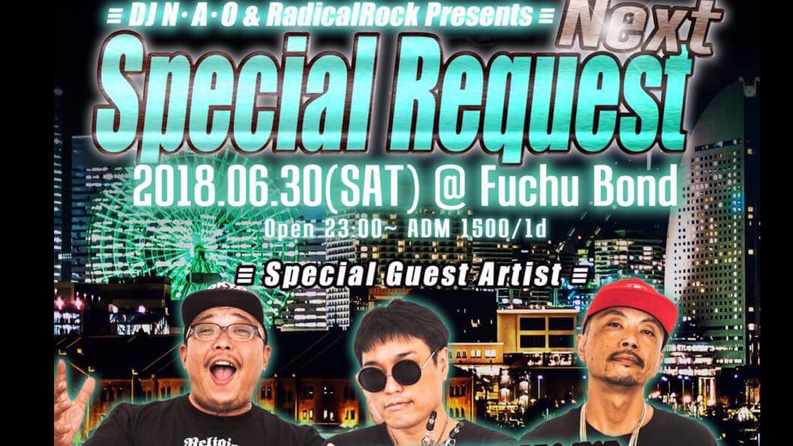 Next Special Request