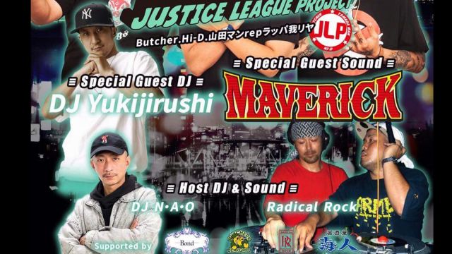 Next Special Request